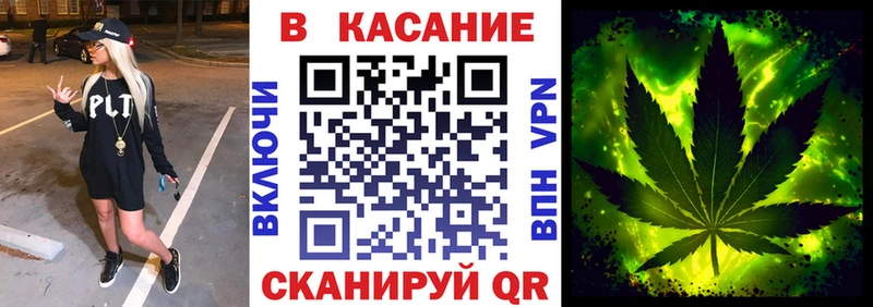 Названия наркотиков Райчихинск Марихуана Альфа ПВП Кокаин Гашиш Меф