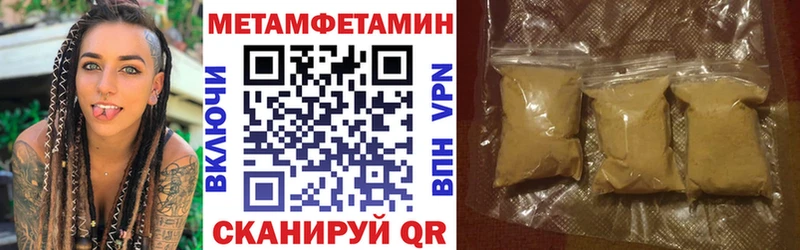 Амфетамин VHQ  дарнет шоп  Райчихинск 