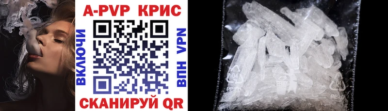 Alfa_PVP кристаллы Райчихинск