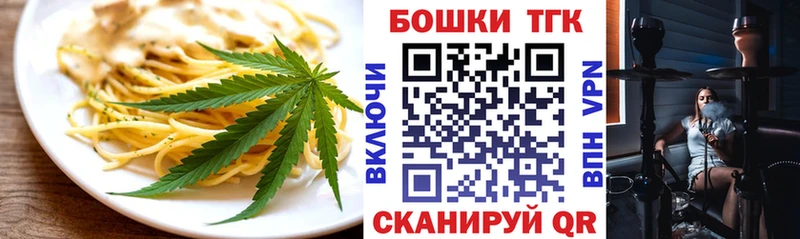 где купить   Райчихинск  Печенье с ТГК марихуана 