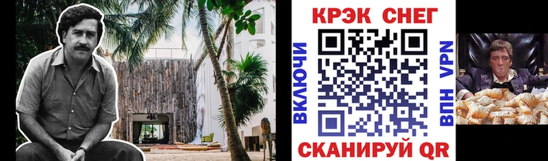 КОКАИН 98%  закладка  Райчихинск 