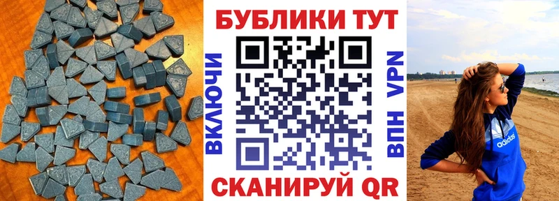 ЭКСТАЗИ Дубай  Райчихинск 