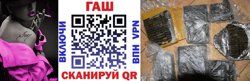 ГАШИШ hashish  Райчихинск 