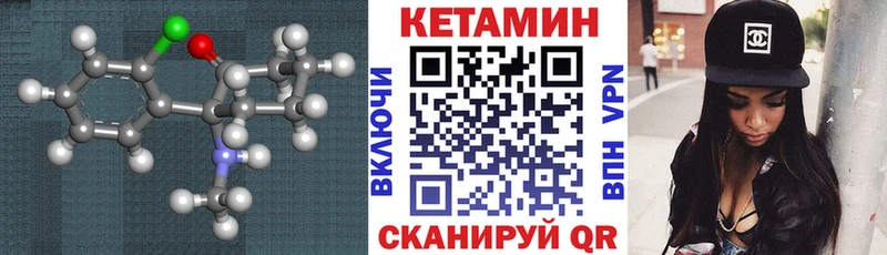 хочу   Райчихинск  КЕТАМИН ketamine 
