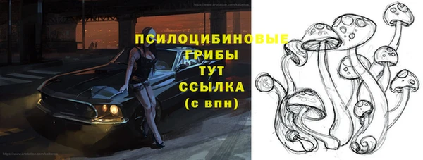 прущие крисы Нефтегорск