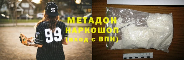 прущие грибы Абинск