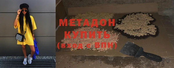 мет Нефтекумск