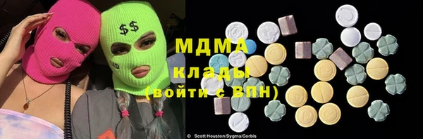 альфа пвп Абдулино