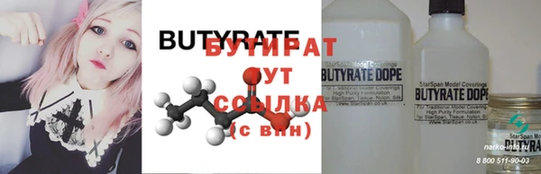 первитин Абаза