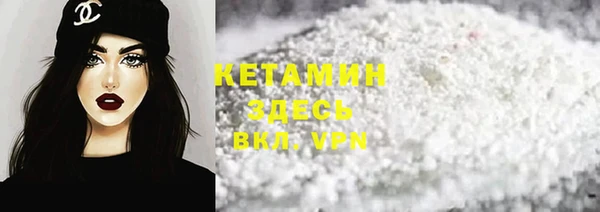 первитин Абаза