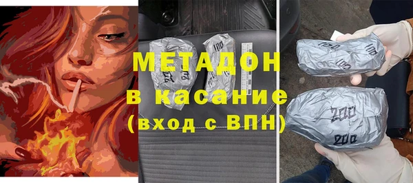 прущие грибы Абинск