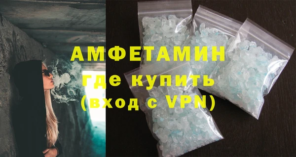 первитин Абаза
