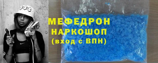 первитин Абаза