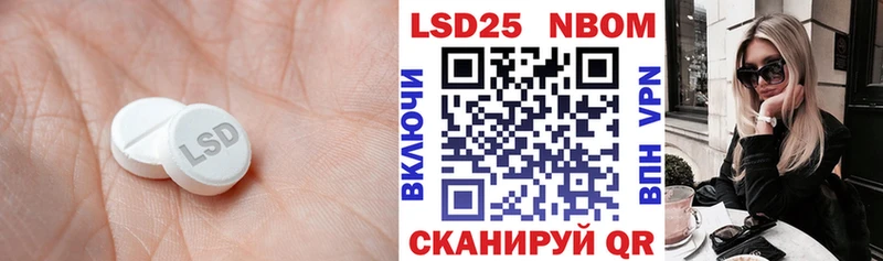 Лсд 25 экстази ecstasy где купить наркотик Райчихинск