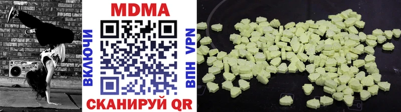 MDMA молли  даркнет сайт  Райчихинск 