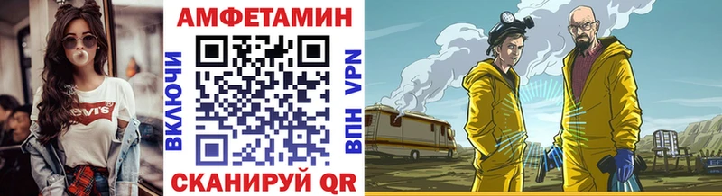 Первитин винт  Райчихинск 