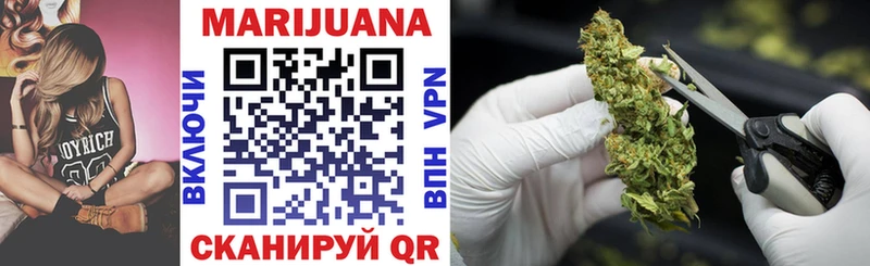 Каннабис Ganja  сколько стоит  Райчихинск 
